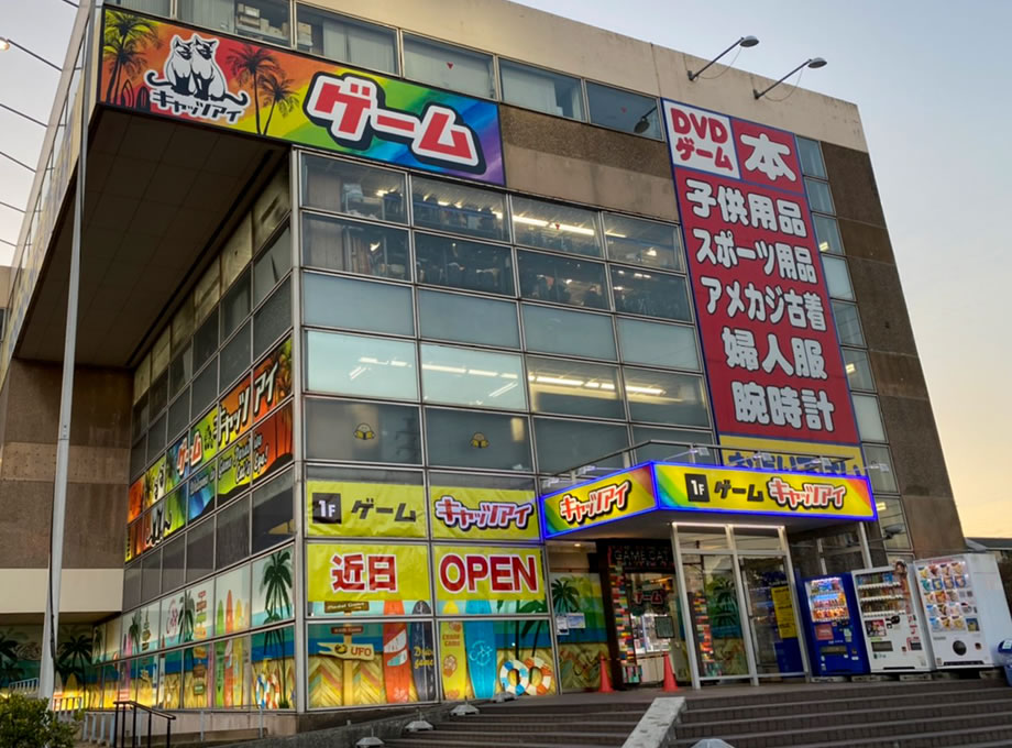 店舗工事写真