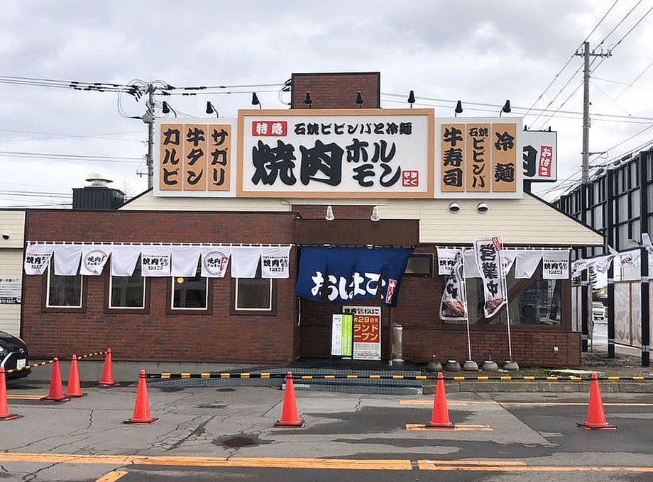 店舗工事写真