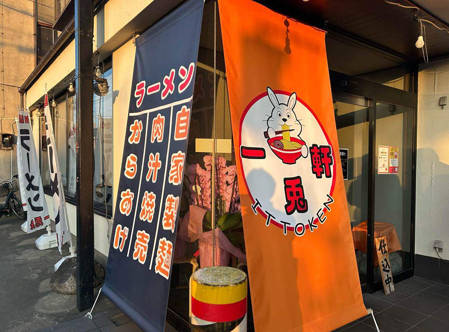 店舗工事写真