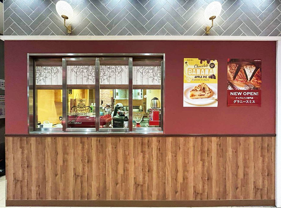 店舗工事写真