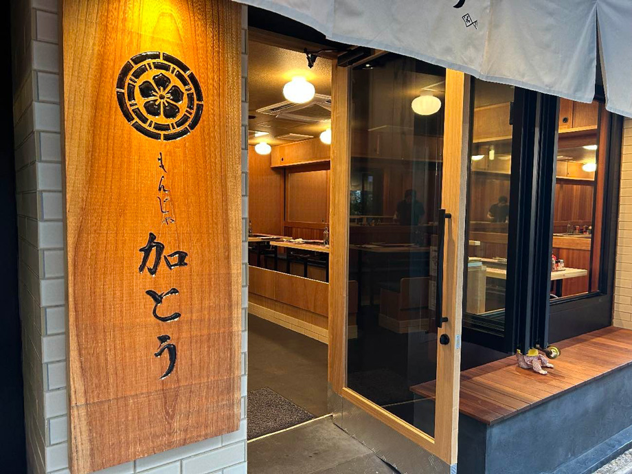 店舗工事写真