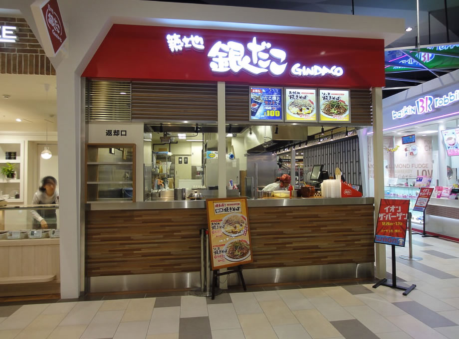 店舗工事写真