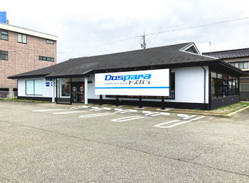 店舗デザイン・パソコンパーツ販売・修理 富山県富山市本郷町58-3