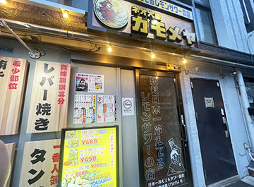 店舗デザイン・新装工事(設計、施工、インテリアデザイン) 東京都江戸川区
