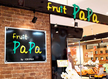 Fruit PaPa ＆ Juicy MaMa(フルーツパパアンドジューシーママ) 新装工事