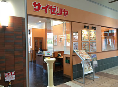 サイゼリヤ アリオ札幌店 新装工事