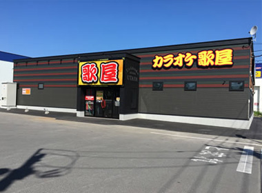 カラオケ歌屋　旭川大町店 改修工事