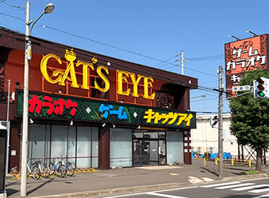 キャッツアイ栄通店 